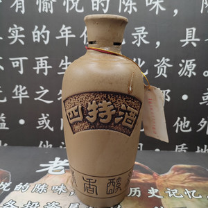 老酒收藏96年江西四特酒陶瓷瓶特香型54度国产白酒500毫升一瓶特