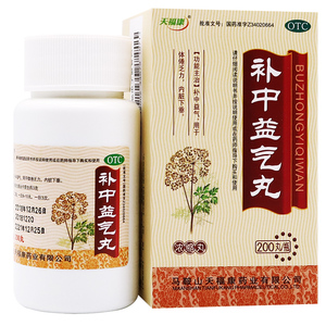 天福康补中益气丸200丸浓缩丸体倦乏力气虚补气中药内脏下垂
