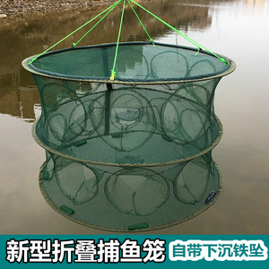 捕鱼工具自动抓鱼大号捕鱼笼圆形渔网鱼笼子折叠虾笼龙虾网扑鱼网