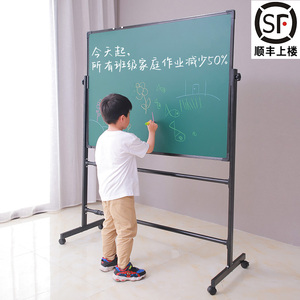磁吸黑板家用支架式儿童画板写字板教学培训办公看板手写板白板写字板可擦写粉笔单双面带磁性移动立式商用