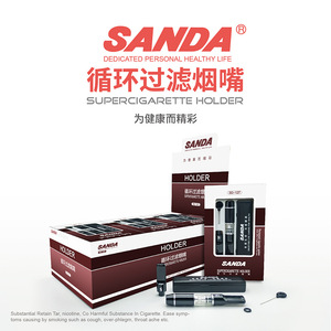 SANDA三达烟嘴循环型过滤烟嘴SD-127可清洗精致烟嘴烟具男人礼品