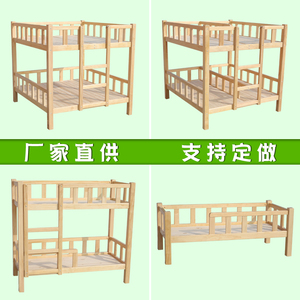 幼儿园实木床双层上下铺单人四人床儿童高低床午托班小学生午睡床