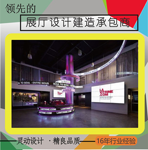 上海展位设计搭建 上海企业展厅设计装修 展会展台展柜设计制作