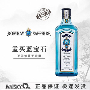 洋酒 孟买蓝宝石金酒 BOMBAY SAPPHIRE GIN伦敦干毡酒 杜松子露酒