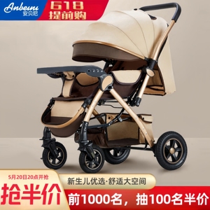 安贝尼T08婴儿手推车双向高景观可坐躺宝宝儿童轻便折叠四轮避震