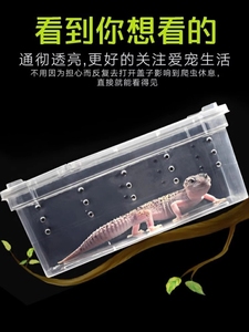 乌龟冬眠箱饲养盒爬宠过冬用品养甲鱼专用缸家用宠物王八养殖箱子