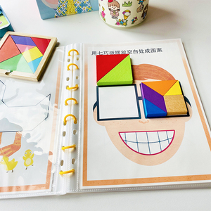 创意智力拼图图案书卡玩具幼儿园宝宝儿童七巧板积木图册图纸大全