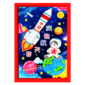 航天题材太空科技主题儿童纽扣贴画diy手工制作幼儿园小学生作品