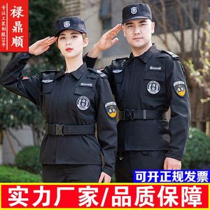 保安工作服夹克款套装黑色秋冬款长袖加厚作训服冬季门卫安保制服