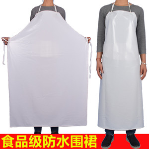 白色PVC防水防油工业围裙 耐酸碱耐低温加厚加长厨房罩衣食品厨师