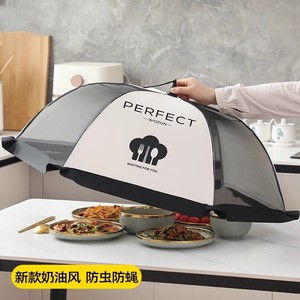 可折叠菜罩家用饭菜罩子伞罩食物餐桌罩遮菜神器防灰尘新款盖菜罩