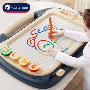 超大儿童画板家用幼儿磁性写字板一岁宝宝2涂鸦3磁力画画写板玩具
