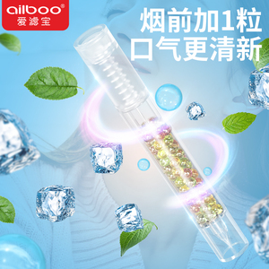 ailboo爱滤宝爆机安装器添加器推珠爆珠器薄荷香焑陈皮爆珠匣