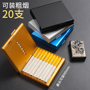铝制20支装烟盒对开便携翻盖铝合金烟盒自动弹香菸香烟盒金属烟夹
