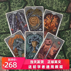 塔罗牌本子 塔罗牌本子品牌 价格 阿里巴巴