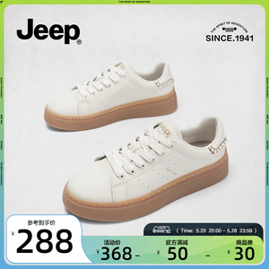 jeep松糕底白色板鞋女2023新款高级感全皮单鞋复古厚底百搭小白鞋