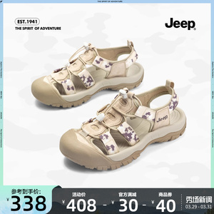jeep厚底包头运动凉鞋女2023夏季新款迷彩镂空沙滩洞洞罗马凉鞋女