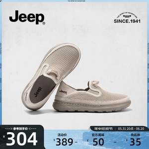 jeep镂空网面一脚蹬女鞋2024新款健步鞋轻便软底舒适透气休闲单鞋