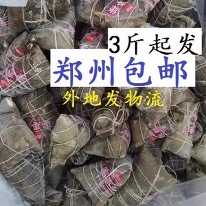 思念蜜枣粽子豆沙八宝冷冻粽速冻粽子三全龙舟（散装称）【运费议