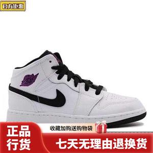 Air Jordan 1 AJ1 黑白紫葡萄熊猫中帮球鞋 555112-138