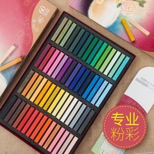 台湾雄狮软色粉笔36色24色颜料彩色粉笔马力粉彩笔画画套装软粉彩