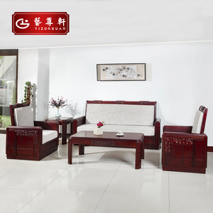 艺尊轩玫瑰软座沙发红酸枝木中式实木软座沙发小户型客厅红木家具