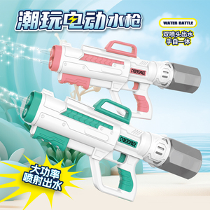 全自动电动大号水枪儿童玩具按压式高压连发强力自吸水枪男孩女孩