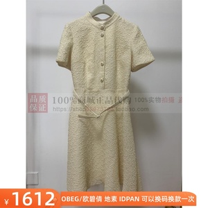 10482071/3-2480专柜正品OBEG/欧碧倩2024年夏法式优雅短袖连衣裙