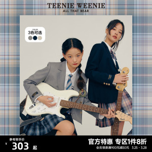 TeenieWeenie小熊奥莱西装小个子JK风外套学院风韩版简约春装女士