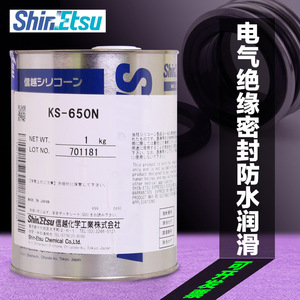 日本进口信越KS-650N密封脂绝缘硅橡胶用乳白膏状1KG原厂包装包邮