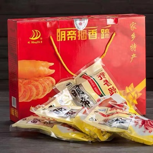 徐州新沂特产明帝捆蹄猪蹄熟食凉菜捆香蹄真空260克4袋中秋节礼盒