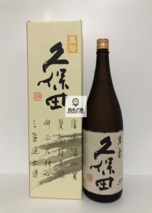 久保田日本酒 久保田日本酒品牌 价格 阿里巴巴 久保田日本酒 久保田日本酒品牌 价格 阿里巴巴
