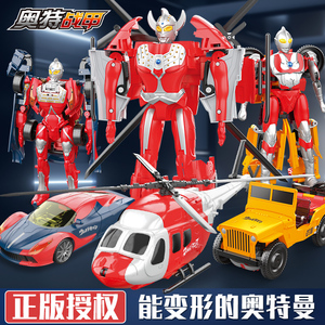 正版奥特曼泰罗玩具直升机变形机器人儿童新机甲变身男孩jinjiang