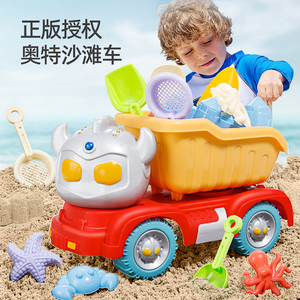 泰罗奥特曼沙滩玩具车jinjiang初代模型男孩2玩沙工具儿童3岁4五6