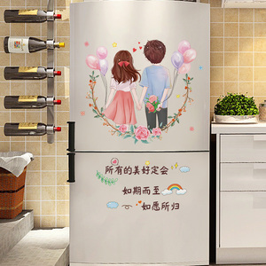 冰箱贴纸装饰小图案冰柜保护膜卡通遮丑翻新贴膜冰箱门贴画3d立体