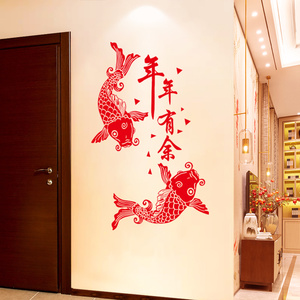 新年装饰年年有鱼墙纸过年客厅背景墙面布置年画墙贴画中国风新春