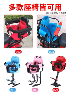。电动车儿童座椅前置护腰棉四季坐垫自行车儿童座椅凉席座垫透气