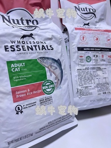 Nutro美士猫粮幼猫成猫鸡肉营养增肥发腮德文布偶3磅5磅美国进口