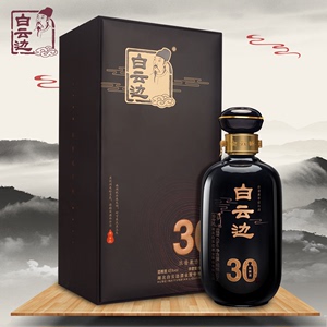 【官方直营】白云边三十年30年陈酿45度500ml粮食酒收藏兼香型