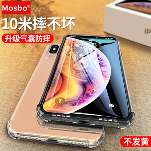 适用苹果6splus手机壳iphone6硅胶6s透明6sp全包防摔6plus软壳6p全包边i6外壳ip软胶ipone保护套六puls男女款