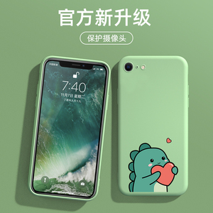 苹果6plus手机壳iPhone6splus硅胶5.5寸软壳液态A1524磨砂爱疯6p网红小恐龙卡通pg6p全包镜头摄像头防摔外壳