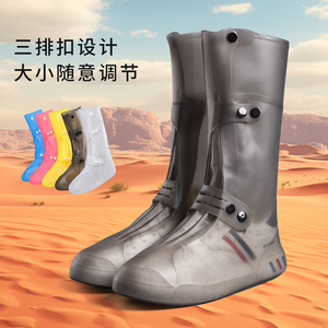 沙漠防沙鞋套茶卡盐湖专用成人脚套徒步旅行儿童雨鞋套防水沙滩