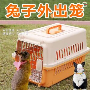兔子外出笼带厕所外带箱篮子宠物兔子龙猫背包便携航空箱出门专用