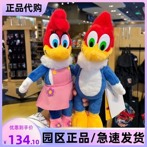 北京环球影城代购啄木鸟伍迪温妮毛绒公仔玩偶玩具娃娃纪念品正版