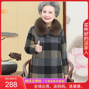 老年人冬装女羊毛呢子外套奶奶装60岁老人衣服老太太妈妈大衣加厚