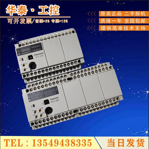 二手拆机PLC AFPX C60T/R C40R/T-F/C30T/R/C14T/R/C30P/C60TD