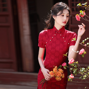 红色旗袍新中式订婚礼服敬酒服新娘2024新款夏天中长款复古小个子