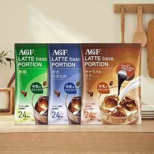 AGF速溶拿铁咖啡日本进口冷萃浓缩咖啡液美式胶囊液体黑咖啡24颗
