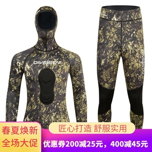 新款迷彩1.5mm潜水服分体渔猎套装韩国橡胶自由潜湿衣保暖潜水衣