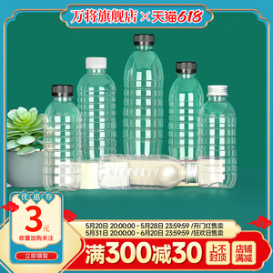 加厚500ML一次性塑料瓶食品级pet外卖凉茶甘蔗汁饮料矿泉水空瓶子
